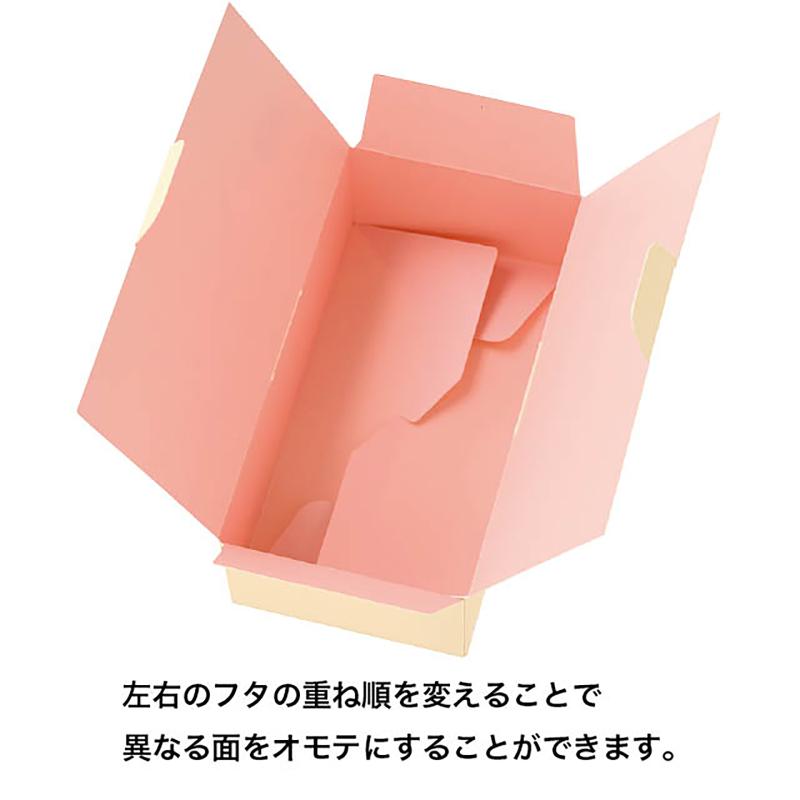 贈答箱 TLP-GS2 チューリップギフトボックス/S-2(20枚) ヘッズ