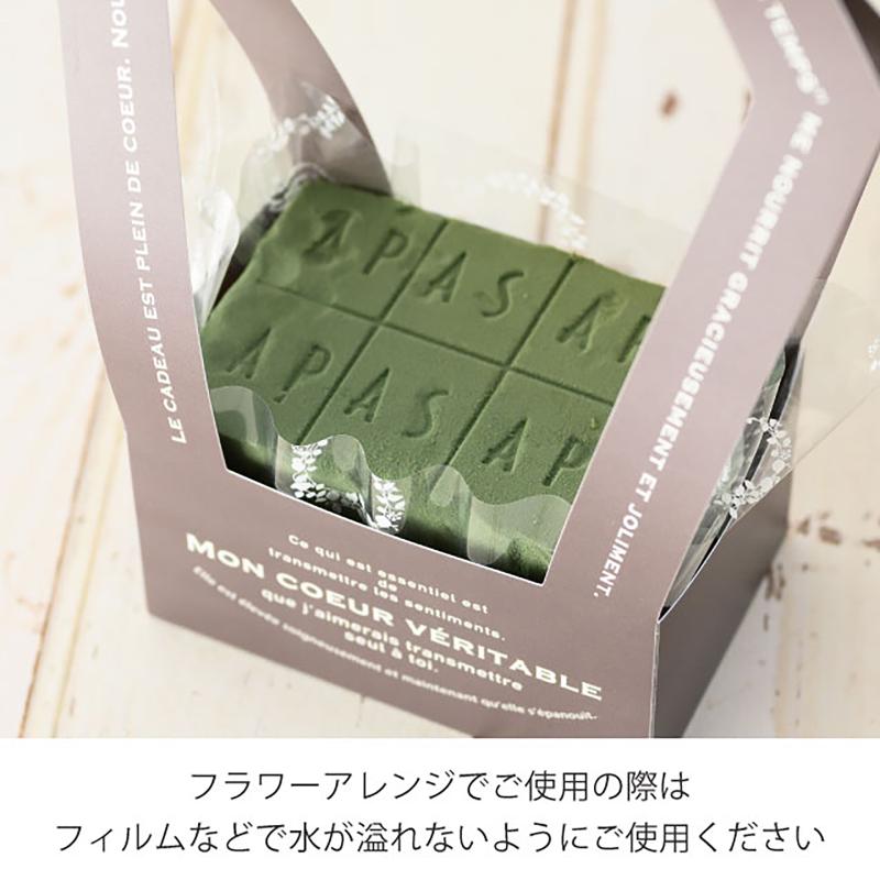 ラッピング用品 ALN-PBL1 アレーヌPPトレイ-1/グレージュ(10枚) ヘッズ