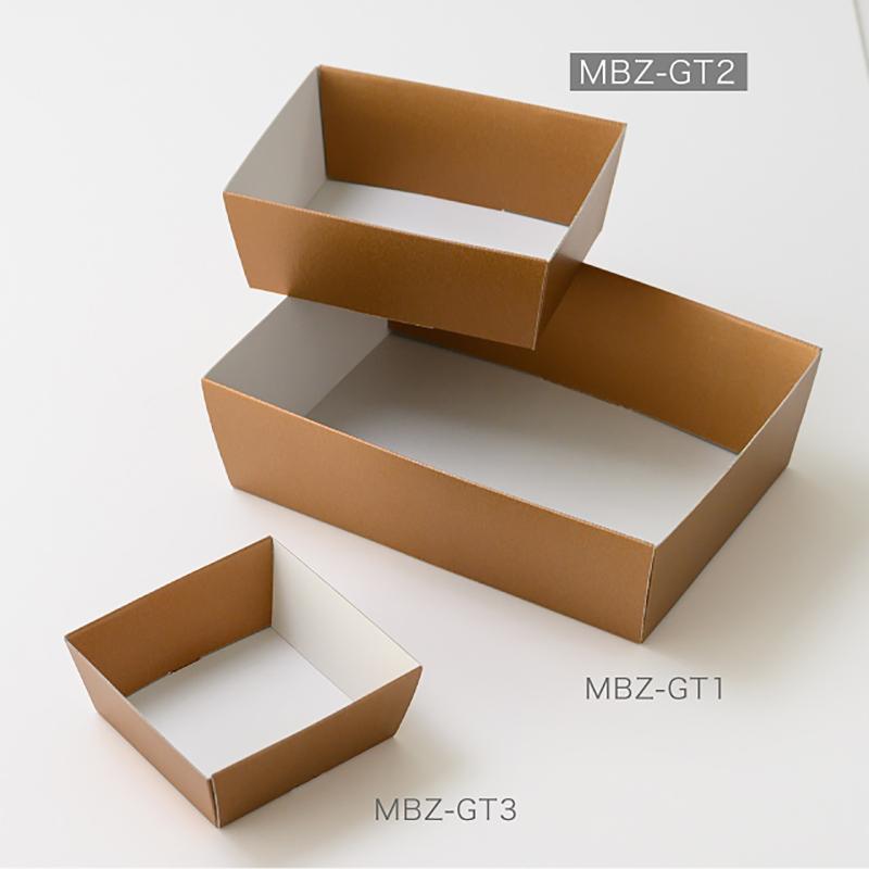 贈答箱 MBZ-GT2 無地ブロンズペーパーギフトトレイ-2(10枚) ヘッズ