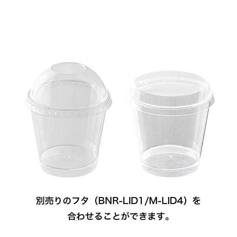 菓子容器 M-CUC4 デザートカップ-4(100個) ヘッズ