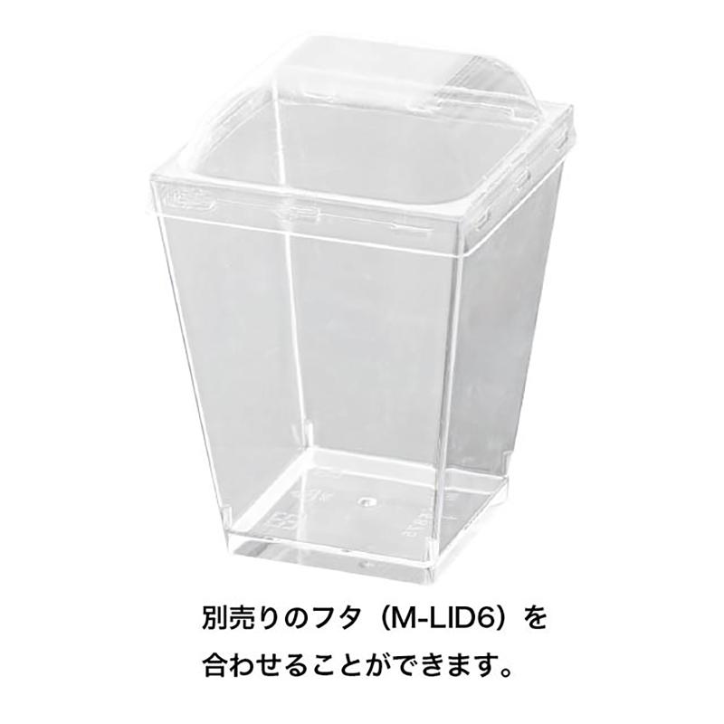 菓子容器 M-CUC6 デザートカップ-6(100個) ヘッズ