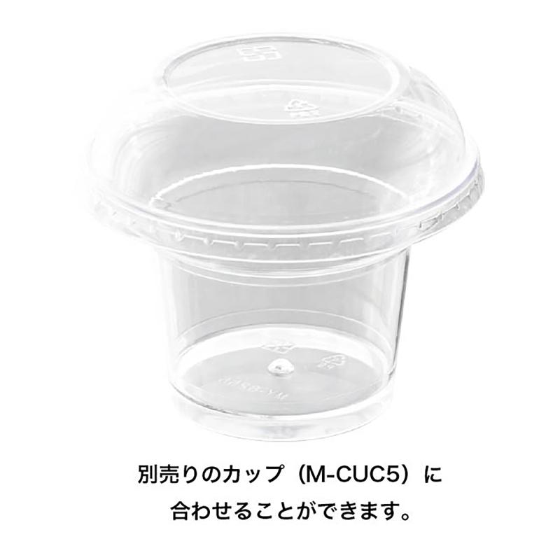 M-LID5 デザートカップフタ-5(100個)