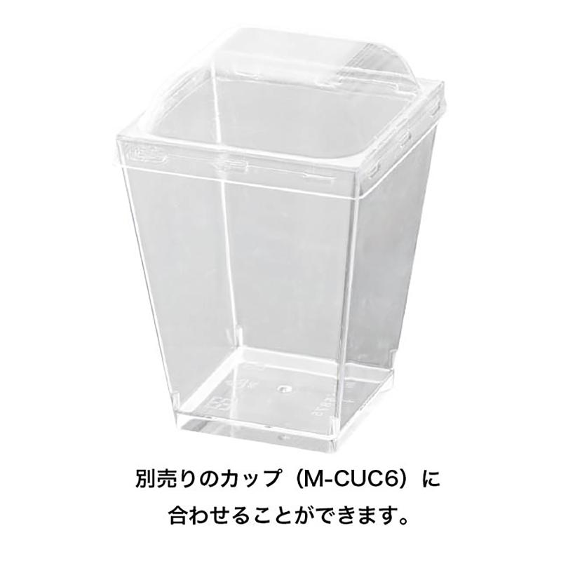 M-LID6 デザートカップフタ-6(100個)