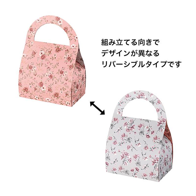 贈答箱 AQF-GB1 アンティークフラワーギフトBOXバッグ型-1(20枚) ヘッズ