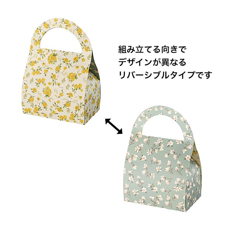 贈答箱 AQF-GB2 アンティークフラワーギフトBOXバッグ型-2(20枚) ヘッズ