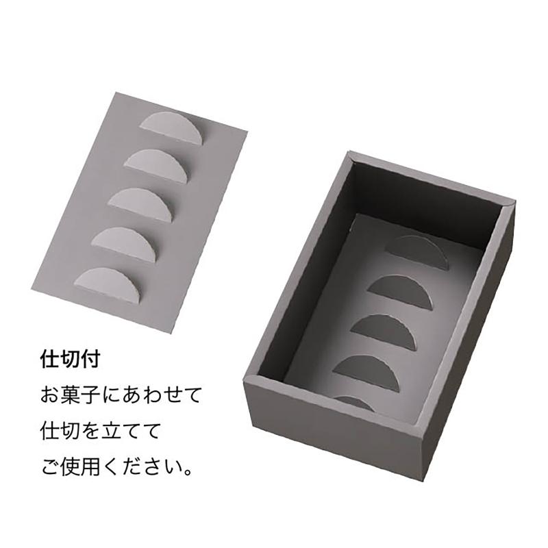 贈答箱 BFE-GM ベルフィーユギフトボックス-M(20枚) ヘッズ