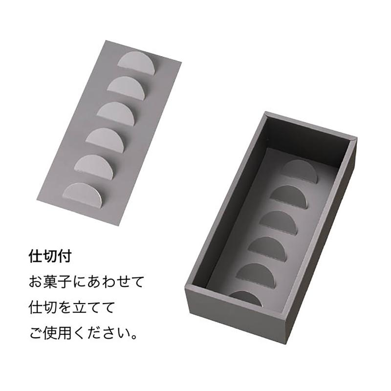 贈答箱 BFE-GMW ベルフィーユギフトボックス-MW(20枚) ヘッズ