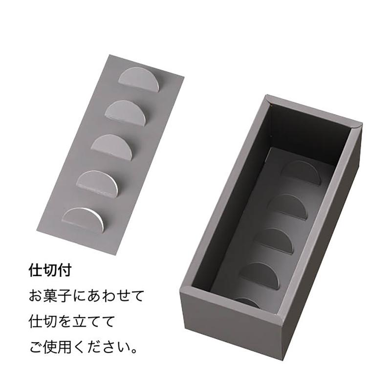 贈答箱 BFE-GS ベルフィーユギフトボックス-S(20枚) ヘッズ