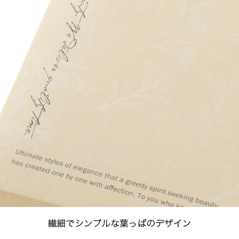 贈答箱 BFE-GS ベルフィーユギフトボックス-S(20枚) ヘッズ