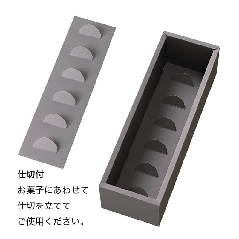 贈答箱 BFE-GSW ベルフィーユギフトボックス-SW(20枚) ヘッズ