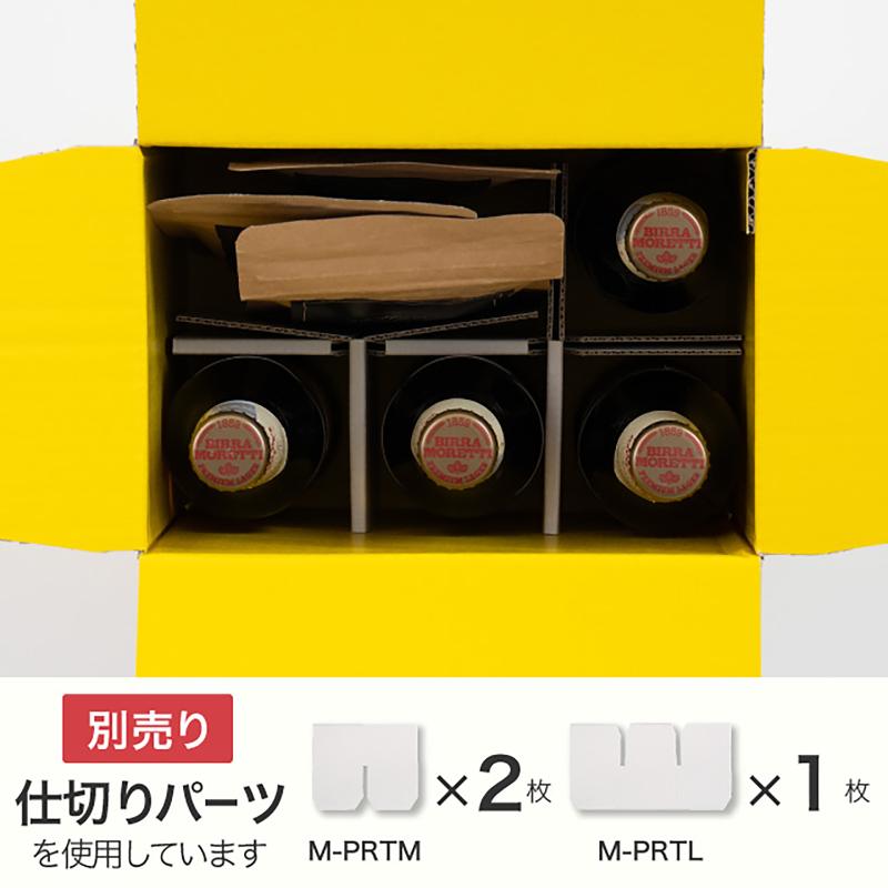 贈答箱 CLA-HCT3 クレール撥水宅配ギフトBOX-3(10枚) ヘッズ