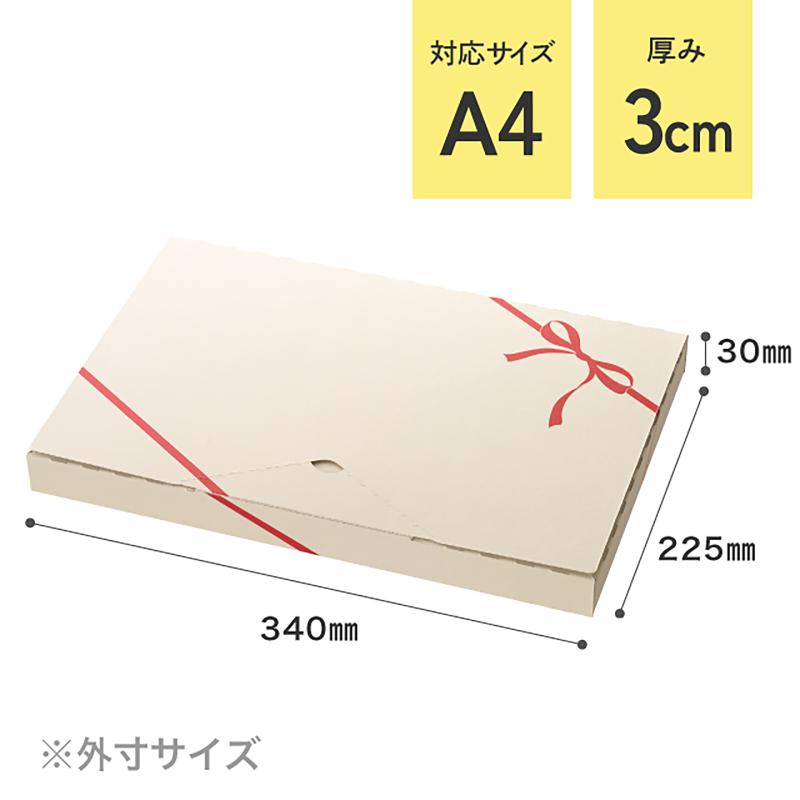 贈答箱 CLA-PGB1 クレールポストギフトボックス-1/A4-30mm(20枚) ヘッズ