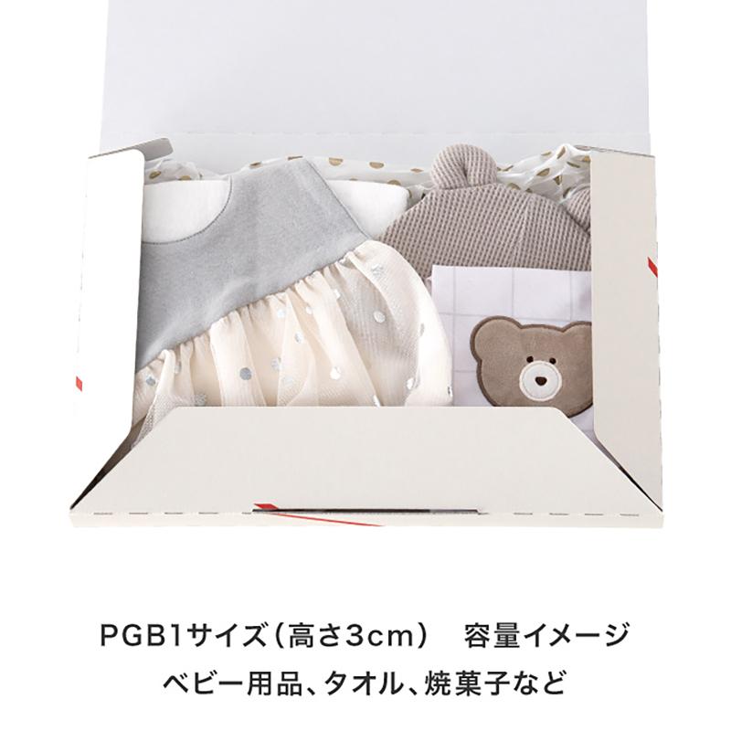 贈答箱 CLA-PGB1 クレールポストギフトボックス-1/A4-30mm(20枚) ヘッズ