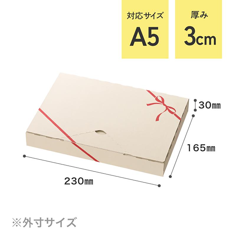 贈答箱 CLA-PGB3 クレールポストギフトボックス-3/A5-30mm(20枚) ヘッズ