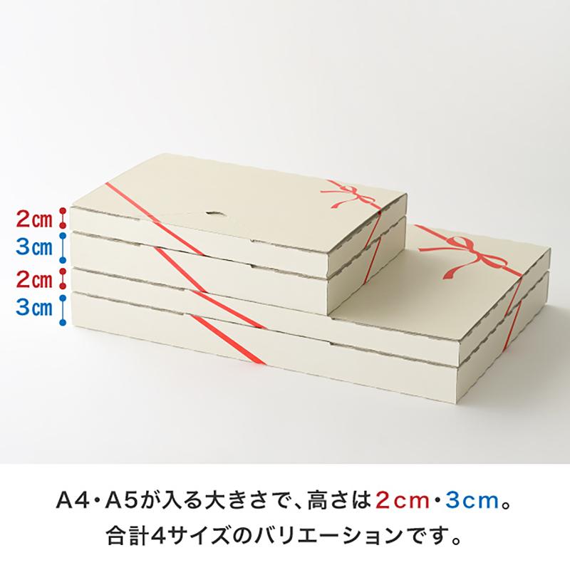 贈答箱 CLA-PGB3 クレールポストギフトボックス-3/A5-30mm(20枚) ヘッズ