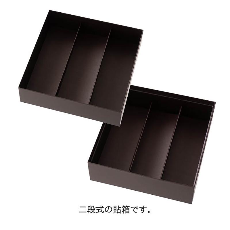 贈答箱 CLI-HBLL クラシカルライン二段貼箱-LL(4個) ヘッズ