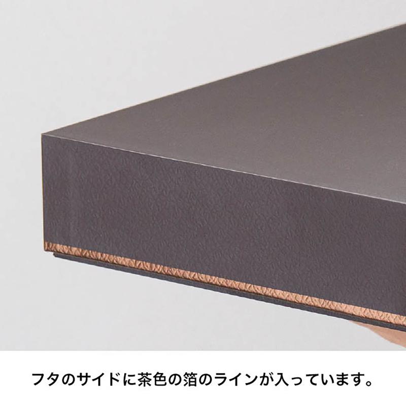贈答箱 CLI-HBS クラシカルライン貼箱-S(6個) ヘッズ
