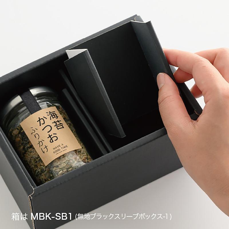 MBK-AJ1 無地ブラックアジャストサイドパーツ-1(20枚)