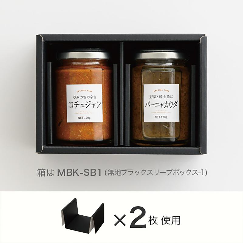 MBK-AJ1 無地ブラックアジャストサイドパーツ-1(20枚)