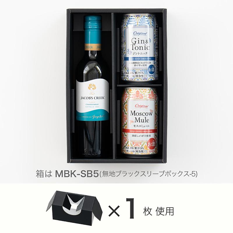MBK-AJ3 無地ブラックアジャストボトルパーツ-3(20枚)