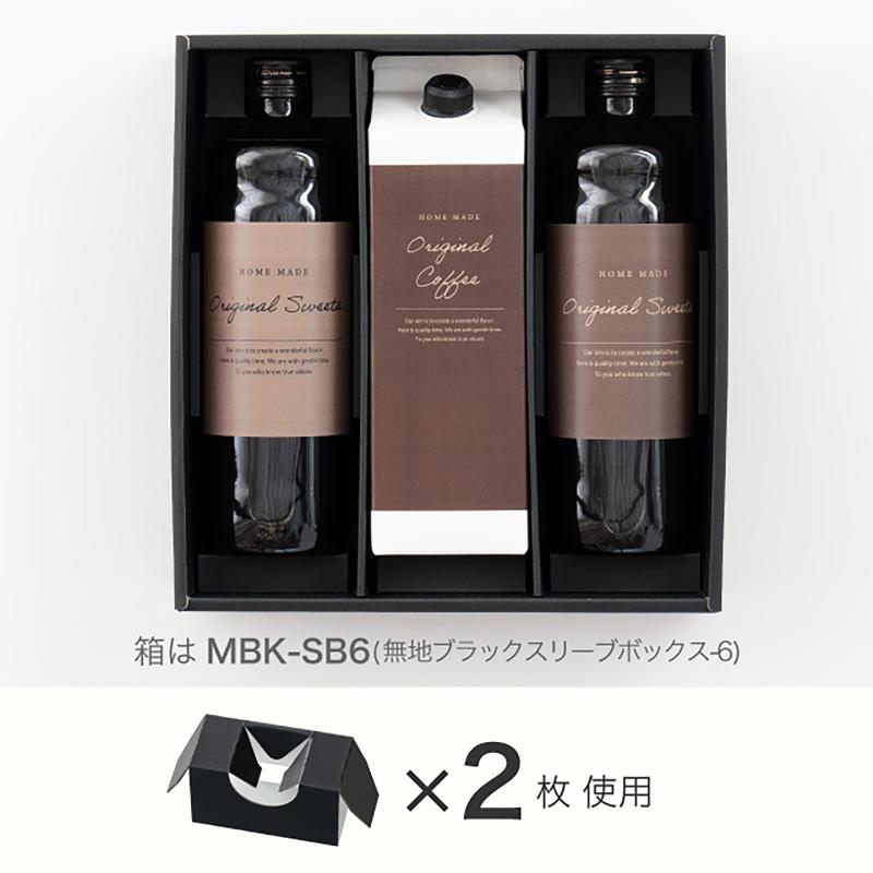 MBK-AJ3 無地ブラックアジャストボトルパーツ-3(20枚)