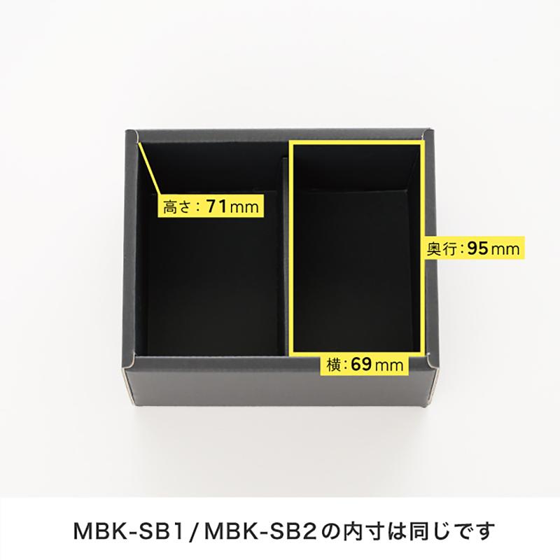 贈答箱 MBK-SB1 無地ブラックスリーブボックス-1(10枚) ヘッズ