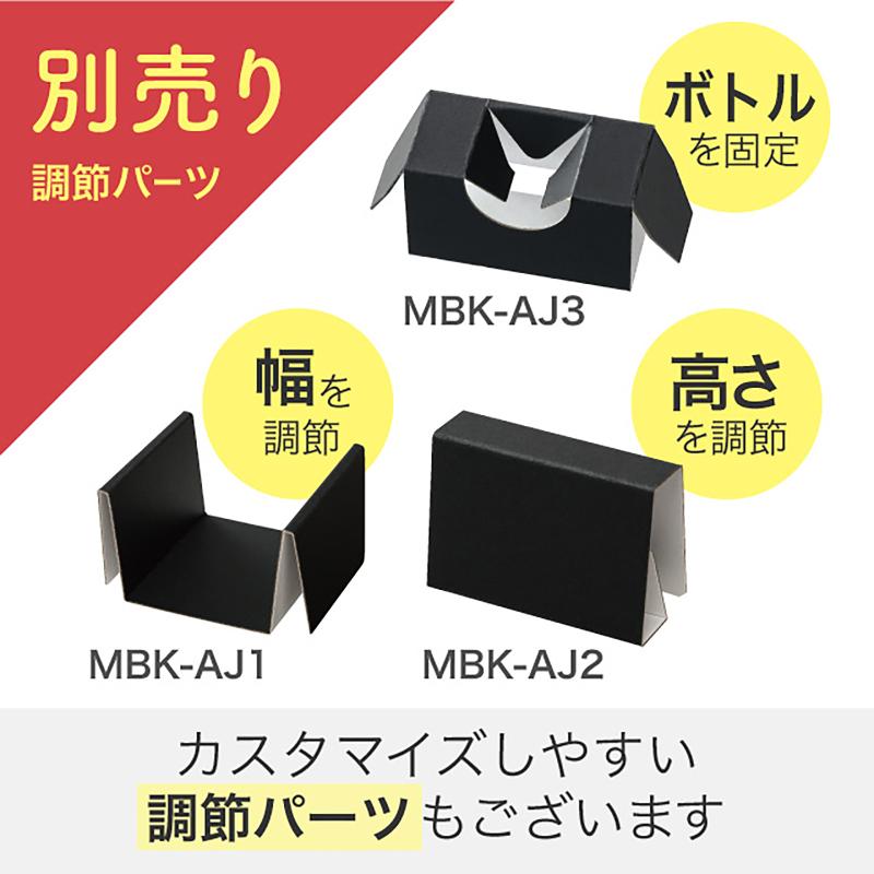 贈答箱 MBK-SB1 無地ブラックスリーブボックス-1(10枚) ヘッズ