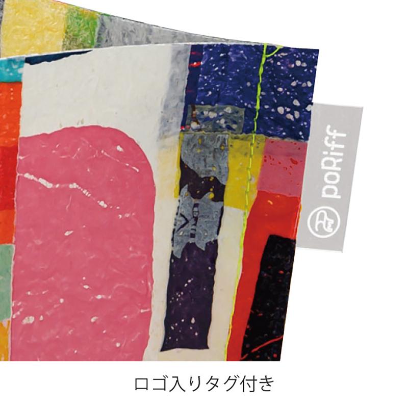 ラッピング用品 POR-HMM ポリフハンドメイドポットカバー-M(1枚) ヘッズ