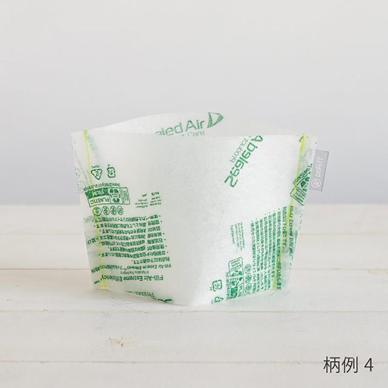 ラッピング用品 POR-HMS ポリフハンドメイドポットカバー-S(1枚) ヘッズ