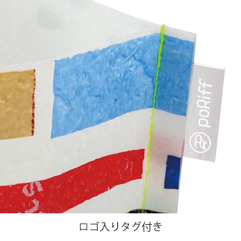 ラッピング用品 POR-HMS ポリフハンドメイドポットカバー-S(1枚) ヘッズ
