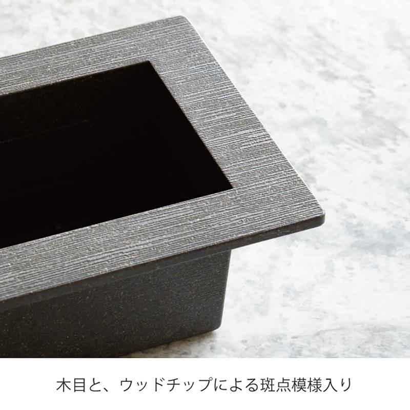 贈答箱 WDY-PKWS ウッディフラワースタンドポット-W/チャコールグレー(6個) ヘッズ