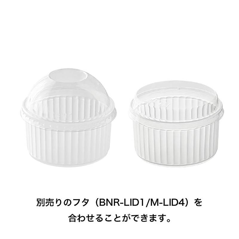 菓子容器 M-CUC3 デザートカップ-3(100個) ヘッズ