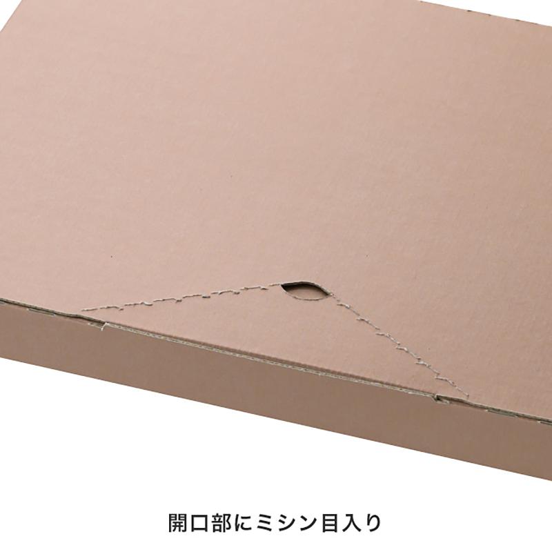 贈答箱 MCP-PGB3 無地CPポストギフトボックス-3/A5-30mm(20枚) ヘッズ