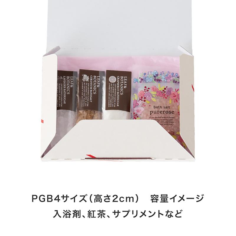 贈答箱 MCP-PGB4 無地CPポストギフトボックス-4/A5-20mm(20枚) ヘッズ