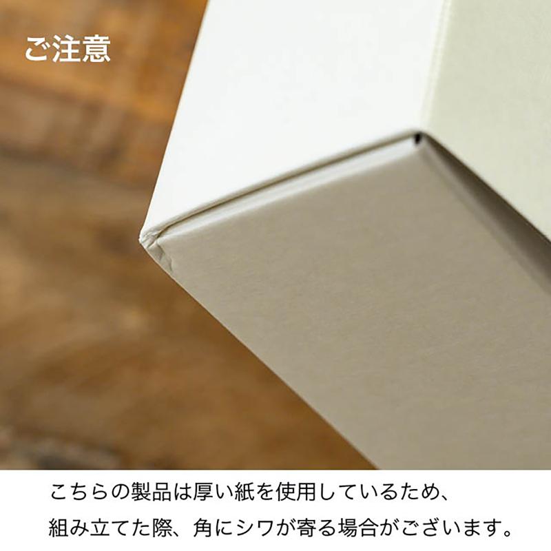 贈答箱 MOW-GM 無地ワンタッチギフトBOX/オフホワイト-M(10枚) ヘッズ