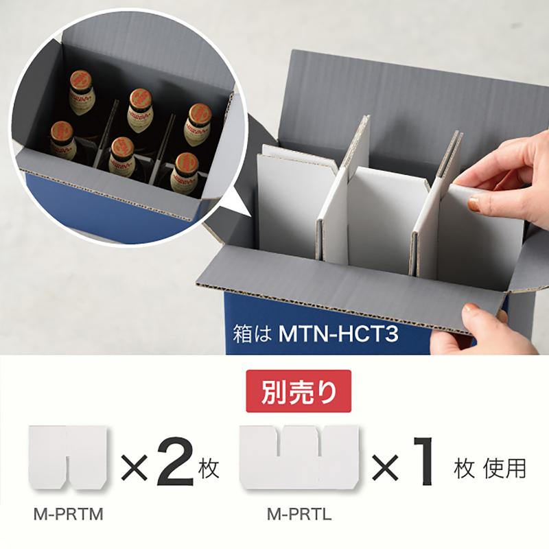 M-PRTM 無地パーテーション-M(20枚)