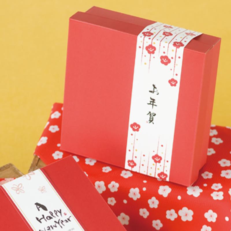 贈答箱 MRE-GM 無地レッドギフトBOX-M(10枚) ヘッズ