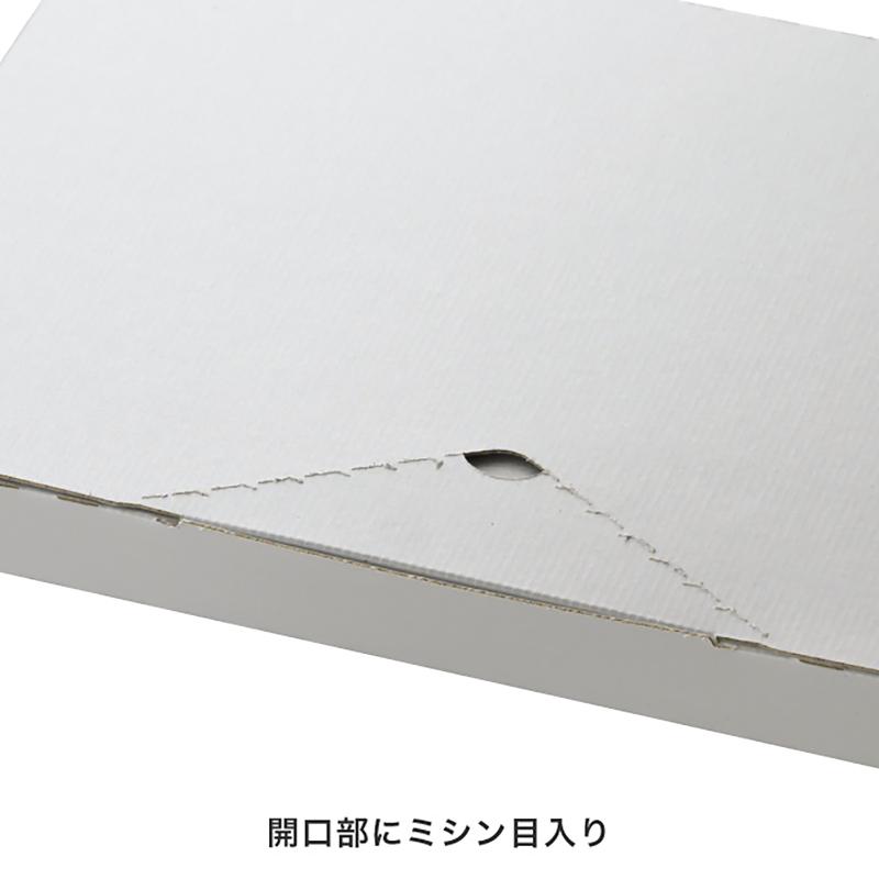 贈答箱 MSG-PGB3 無地SGポストギフトボックス-3/A5-30mm(20枚) ヘッズ