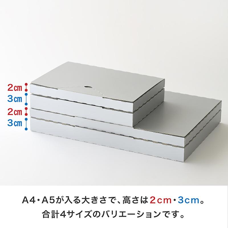 贈答箱 MSG-PGB3 無地SGポストギフトボックス-3/A5-30mm(20枚) ヘッズ