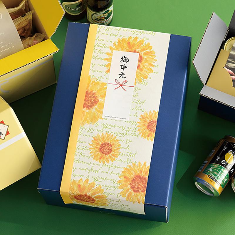 贈答箱 MTN-HCT1 無地ツートーン撥水宅配ギフトBOX-1/ネイビー(10枚) ヘッズ