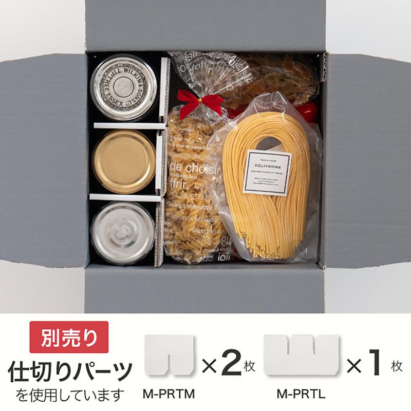 贈答箱 MTN-HCT2 無地ツートーン撥水宅配ギフトBOX-2/ネイビー(10枚) ヘッズ