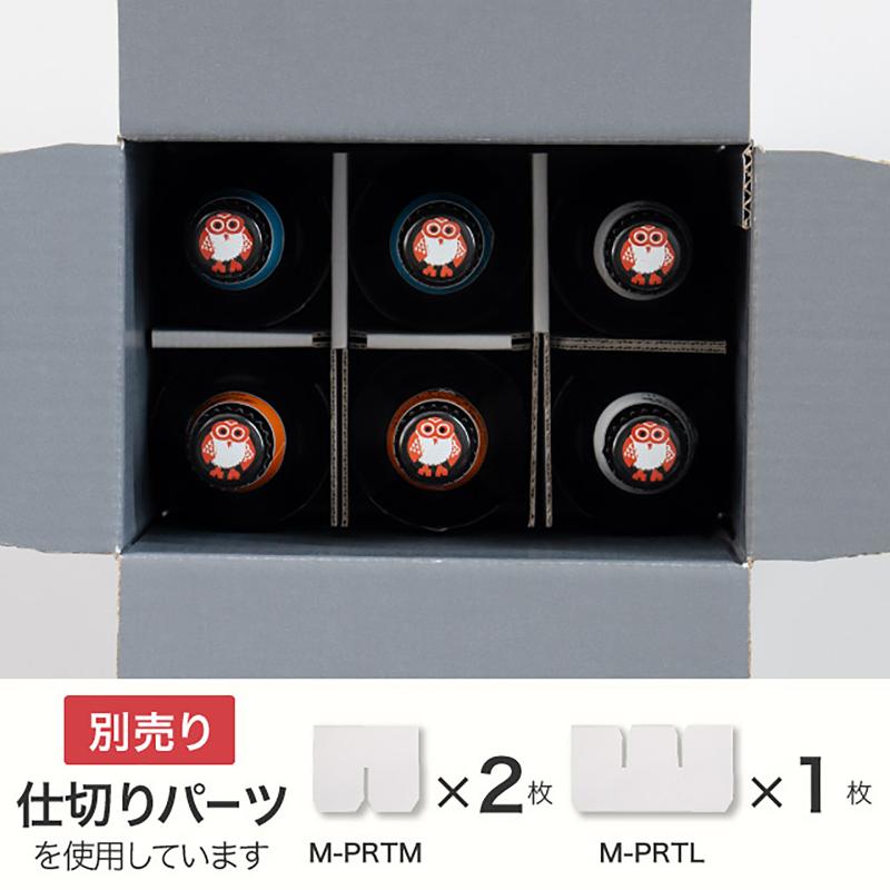 贈答箱 MTN-HCT3 無地ツートーン撥水宅配ギフトBOX-3/ネイビー(10枚) ヘッズ