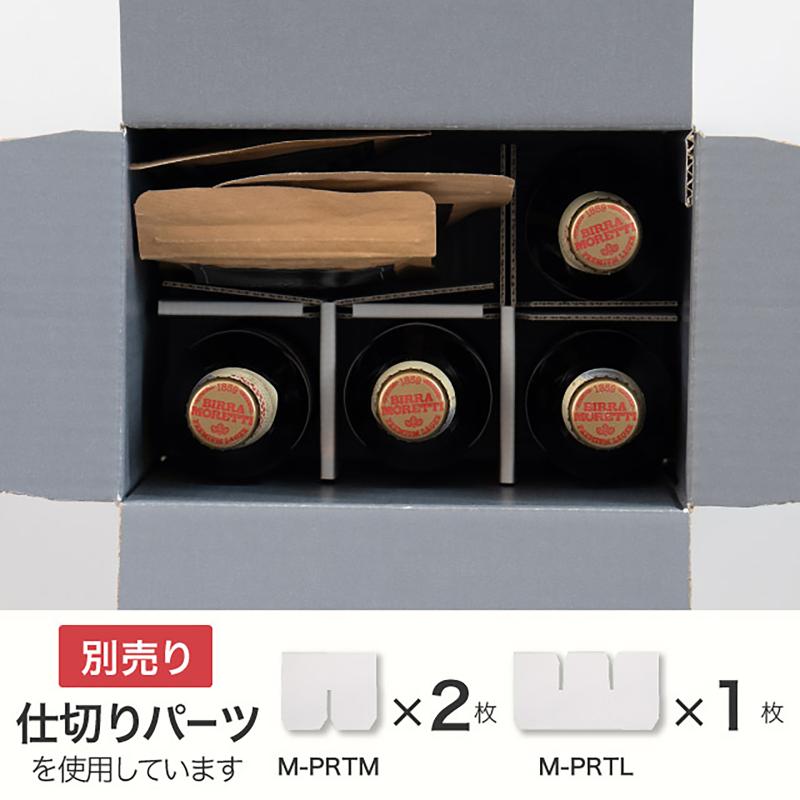 贈答箱 MTN-HCT3 無地ツートーン撥水宅配ギフトBOX-3/ネイビー(10枚) ヘッズ