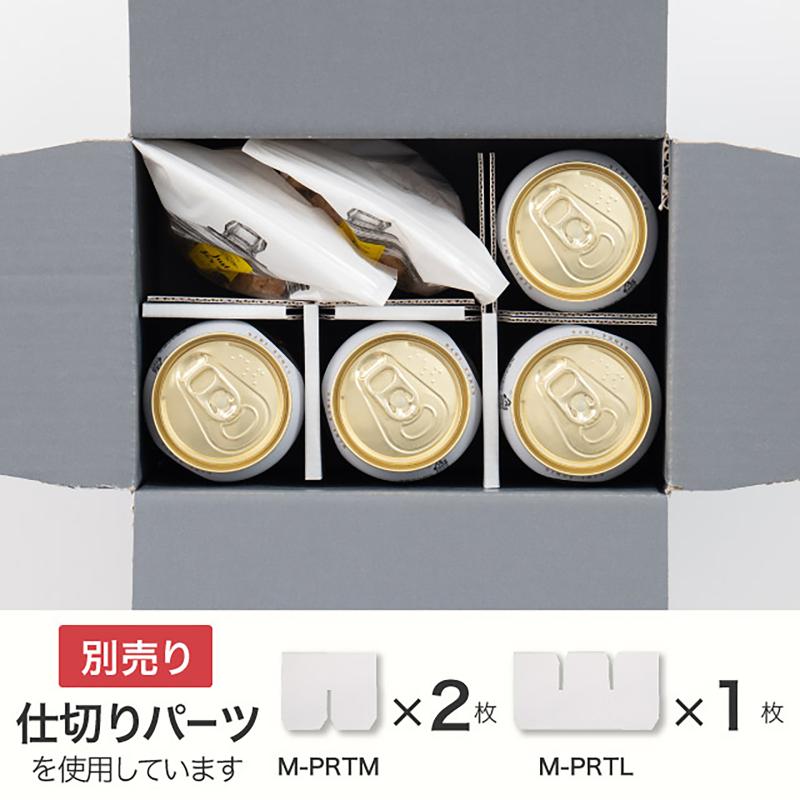 贈答箱 MTN-HCT4 無地ツートーン撥水宅配ギフトBOX-4/ネイビー(10枚) ヘッズ