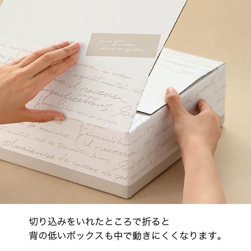 ダンボール NF-CT3 NEWフレンチカートンBOX-3(10枚) ヘッズ