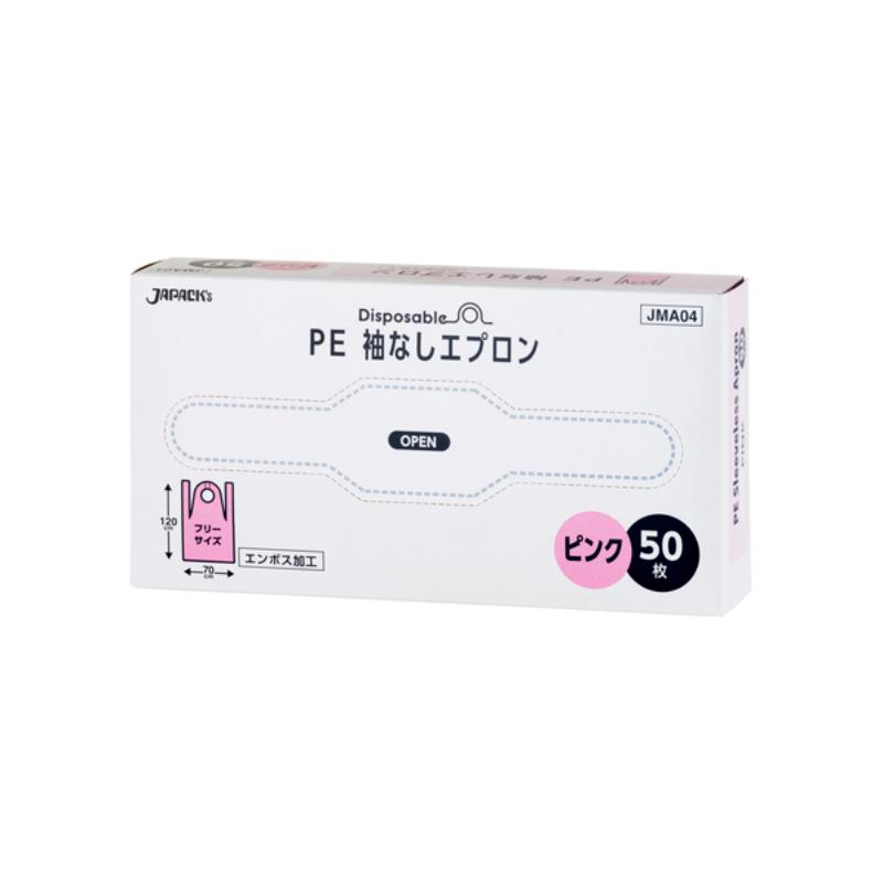 使い捨てエプロン JMA04 PEエプロン袖なしピンク 50枚 ジャパックス