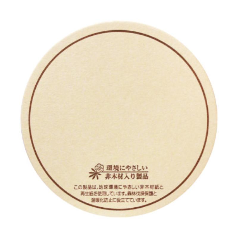 店舗資材 Nonwood Coaster 茶 丸 尚美堂