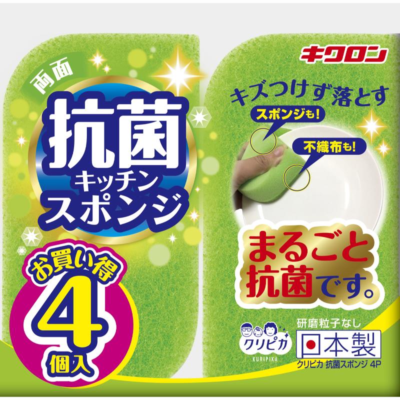 衛生資材 クリピカ 抗菌スポンジ4P キクロン