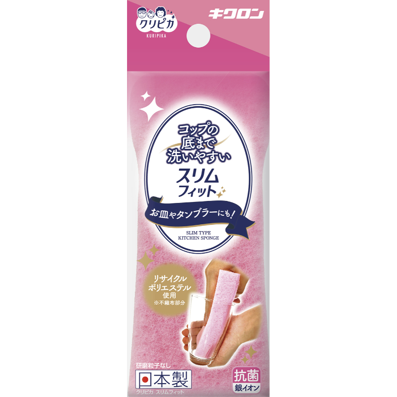 スポンジ クリピカ スリムフィット P キクロン