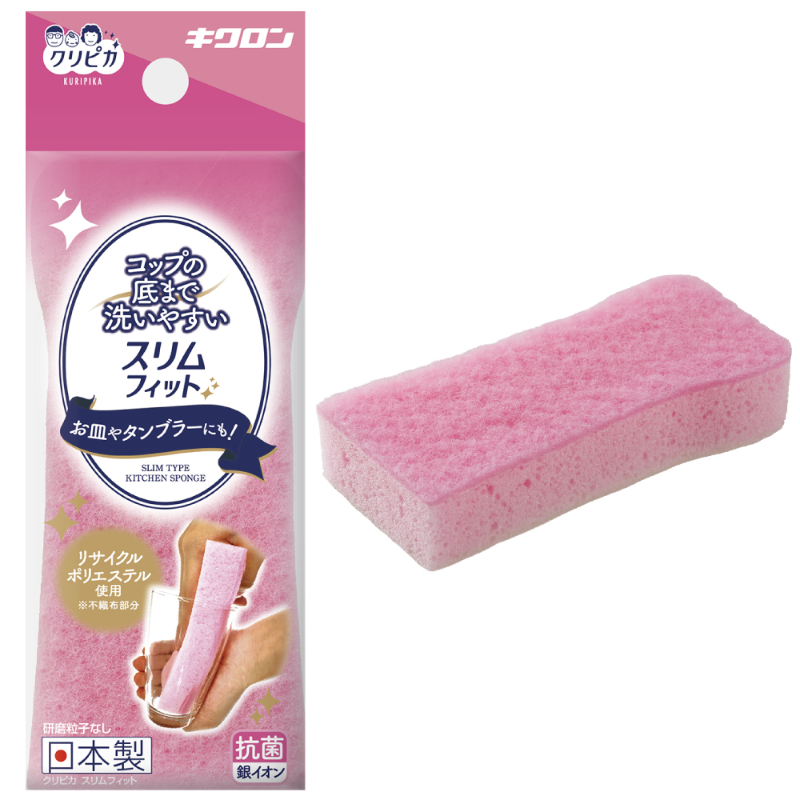 スポンジ クリピカ スリムフィット P キクロン
